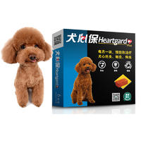 犬心保  11kg以下小型犬 体内驱虫咀嚼片